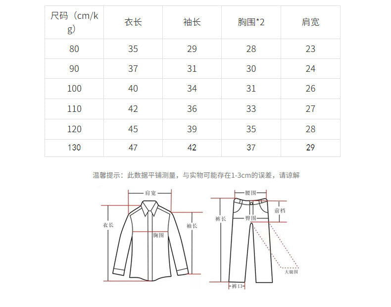 【D2092310】秋季款 兒童襯衫 甜美兒童田園花朵棉九分翻領襯衫上衣 - Baby Parks 童裝批發