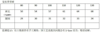  【D2092311】秋季款 兒童吊帶褲 簡約兒童素色棉九分吊帶褲闊腿褲+內搭上衣-2色Baby Parks 童裝批發