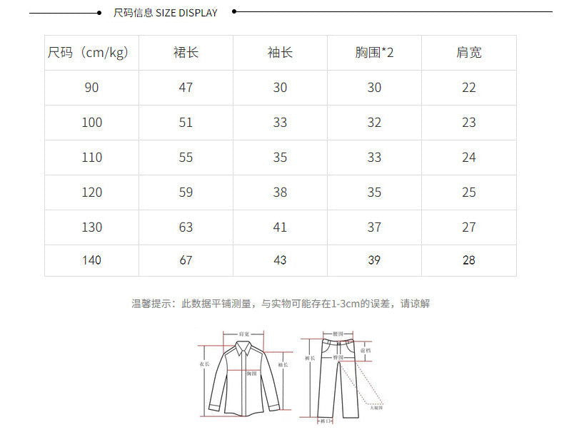 【D2092313】秋季款 兒童洋裝 雪紡粉色桃花娃娃領連身洋裝 - Baby Parks 童裝批發