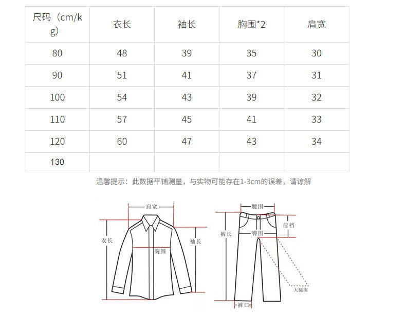  【D2092315】秋季款 兒童吊帶裙 學院風蝴蝶結素色背心裙 格子襯衫 內搭上衣 -2色Baby Parks 童裝批發 Baby Parks 童裝批發