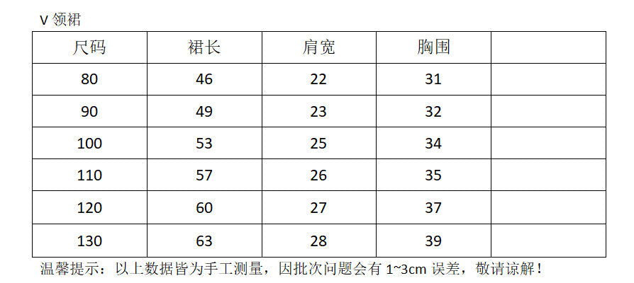  【D2092315】秋季款 兒童吊帶裙 學院風蝴蝶結素色背心裙 格子襯衫 內搭上衣 -2色Baby Parks 童裝批發 Baby Parks 童裝批發