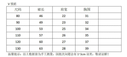  【D2092315】秋季款 兒童吊帶裙 學院風蝴蝶結素色背心裙 格子襯衫 內搭上衣 -2色Baby Parks 童裝批發