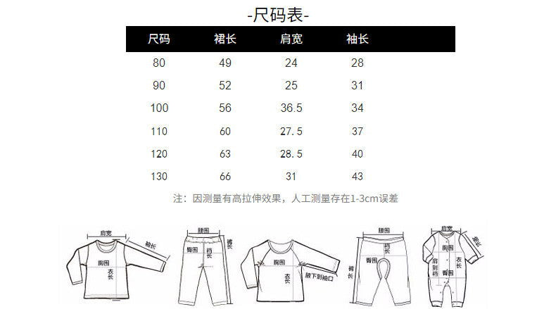  【D2092316】秋季款 兒童洋裝 甜美兒童公主裙素色連身洋裝 小花童服-2色Baby Parks 童裝批發