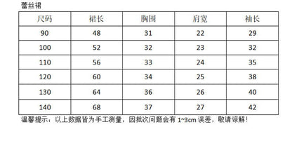 【D2092317】秋季款 兒童洋裝 蕾絲刺繡提花氣質網紗圓領公主裙 - Baby Parks 童裝批發