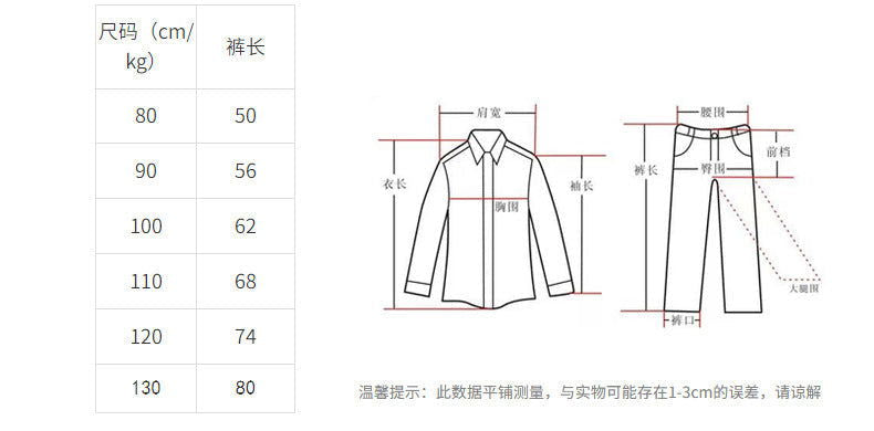  【D2092319】秋季款 兒童中性素色闊腿寬鬆吊帶褲 條紋上衣-2色Baby Parks 童裝批發 Baby Parks 童裝批發