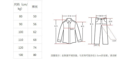  【D2092319】秋季款 兒童中性素色闊腿寬鬆吊帶褲 條紋上衣-2色Baby Parks 童裝批發