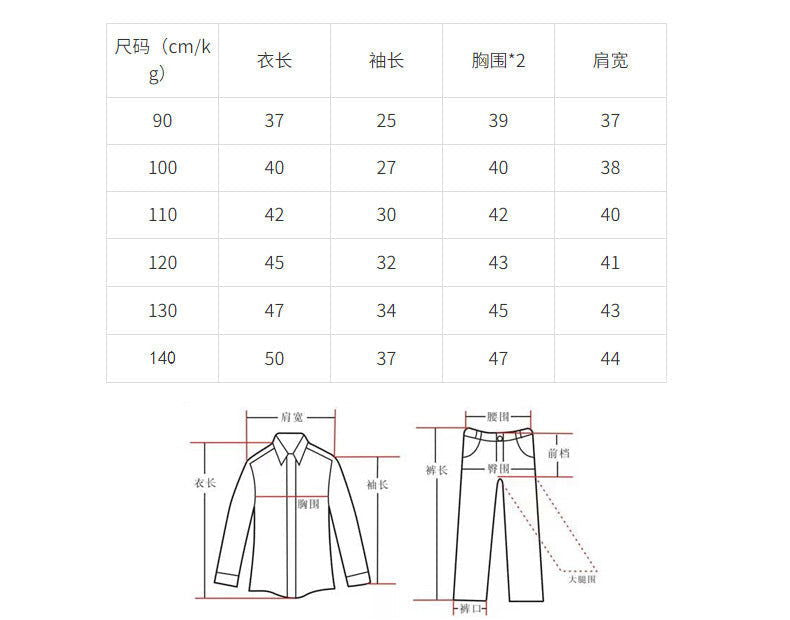  【D2093001】秋季款 兒童長袖T恤 卡通兒童上衣秋季長袖連帽上衣-2色Baby Parks 童裝批發 Baby Parks 童裝批發