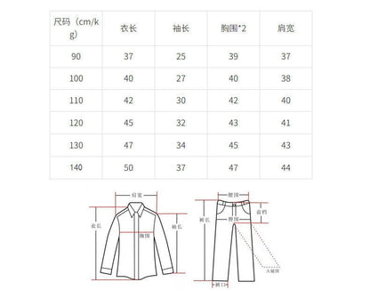  【D2093001】秋季款 兒童長袖T恤 卡通兒童上衣秋季長袖連帽上衣-2色Baby Parks 童裝批發