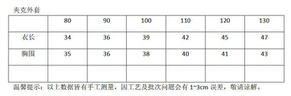  【D2093005】秋季款 兒童外套 夾克可愛素色長袖翻領工裝外套-3色Baby Parks 童裝批發