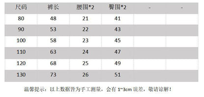 【D2093007】秋季款 兒童牛仔長褲 拼接褲拼色寬鬆棉褲 - Baby Parks 童裝批發