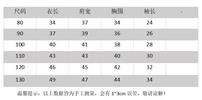  【D2093008】秋季款 嬰幼兒童連帽上衣 休閒條紋棉長袖連帽T恤-2色Baby Parks 童裝批發 Baby Parks 童裝批發