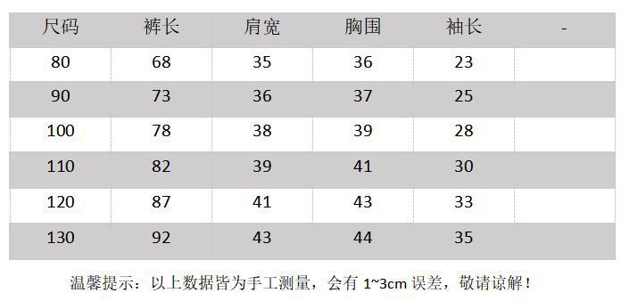 【D2093009】秋季款 嬰幼兒童牛仔吊帶褲 連身秋季素色牛仔長褲吊帶褲(尺碼偏大) - Baby Parks 童裝批發