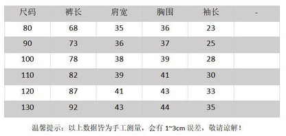 【D2093009】秋季款 嬰幼兒童牛仔吊帶褲 連身秋季素色牛仔長褲吊帶褲(尺碼偏大) - Baby Parks 童裝批發