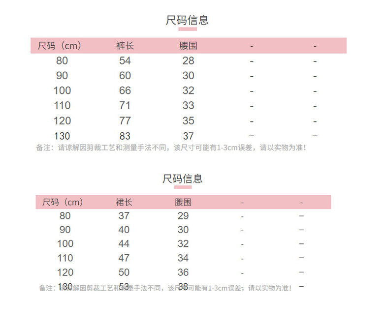  【D2093010】秋季款 薄款裙套裝拼色套裝撞色吊帶褲 吊帶裙-2款Baby Parks 童裝批發 Baby Parks 童裝批發