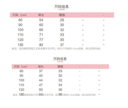  【D2093010】秋季款 薄款裙套裝拼色套裝撞色吊帶褲 吊帶裙-2款Baby Parks 童裝批發