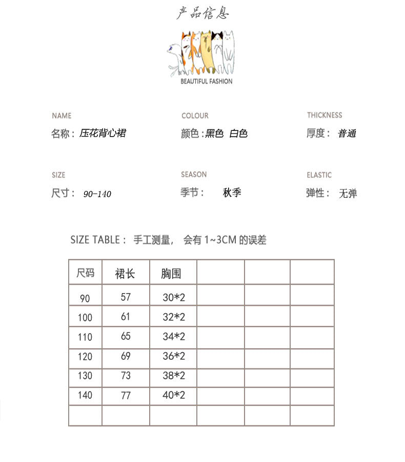  【D2100702】秋季款 兒童背心洋裝 雙排扣背心裙無袖甜美寬鬆洋裝-2色Baby Parks 童裝批發 Baby Parks 童裝批發