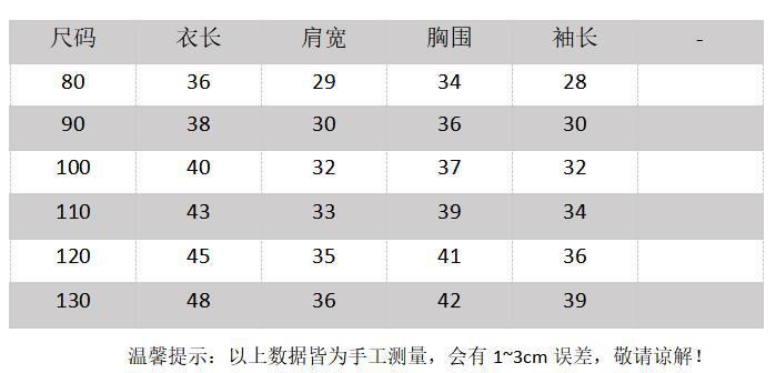 【D2100707】秋季款 兒童襯衫上衣 兒童素色長袖大翻領襯衫 - Baby Parks 童裝批發