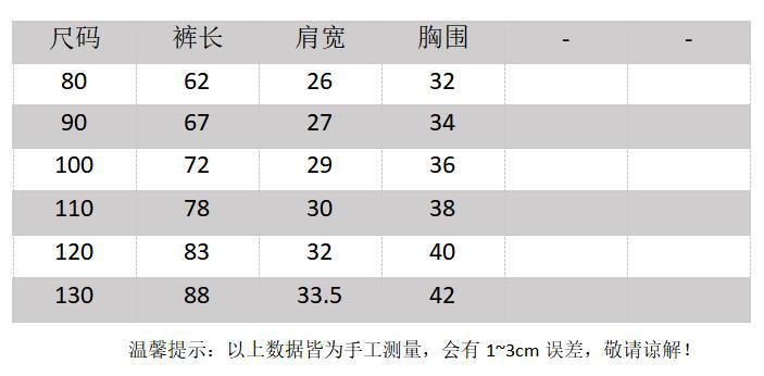  【D2100709】秋季款 兒童吊帶長褲 燈芯絨復古連身吊帶褲-2色Baby Parks 童裝批發 Baby Parks 童裝批發