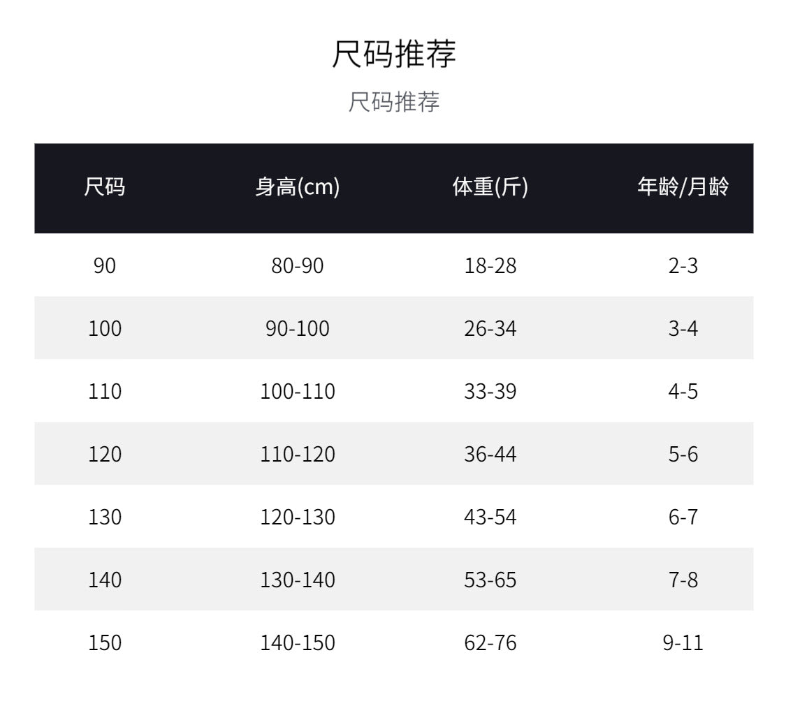 ★預購★【D3011718】秋季款 兒童慵懶風寬鬆中長款針織外套罩衫+牛仔褲 - Baby Parks 童裝批發