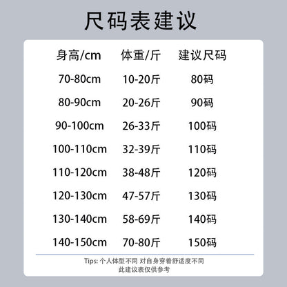 ★預購★【D3011719】春秋兒童氣質泡泡袖襯衫+背心+長褲兩件套套裝 - Baby Parks 童裝批發