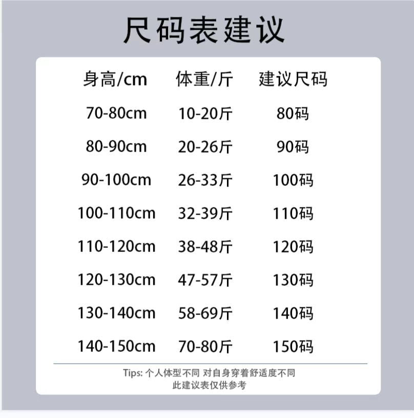 ★預購★【D3090818】秋季款 兒童套裝 翻領條紋上衣+褲子兩件套針織套裝 - Baby Parks 童裝批發