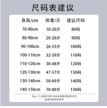 ★預購★【D3090818】秋季款 兒童套裝 翻領條紋上衣+褲子兩件套針織套裝 - Baby Parks 童裝批發