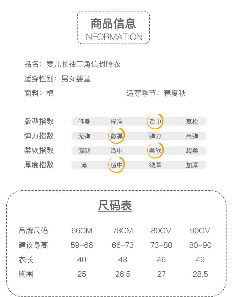 【K4012301】春季款 嬰幼兒包屁衣 連身爬服 歐美連體長袖印花哈衣 新生嬰幼兒護肚包屁衣-多色 - Baby Parks 童裝批發