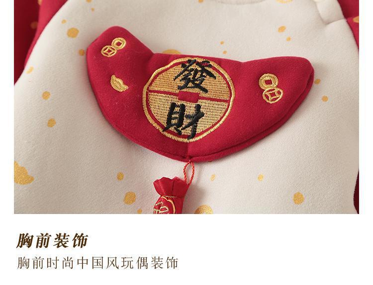  【D4112915】新年嬰幼兒拜年服 連身爬服 保暖外出服 66-90cm新年裝Baby Parks 童裝批發 Baby Parks 童裝批發