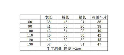 【S3092210】秋季款 嬰幼兒童套裝 毛毛衛衣羊羔絨刺繡小熊寶寶兩件套裝-3色 - Baby Parks 童裝批發