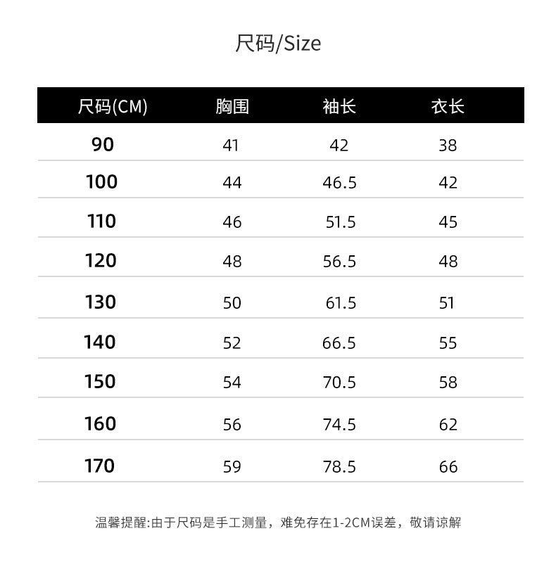  【D4120629】日單秋冬兒童長袖T恤，拼色笑臉加絨衛衣上衣，90-170cmBaby Parks 童裝批發 Baby Parks 童裝批發