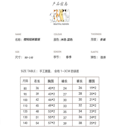 【D3081820】秋季款 兒童套裝 拉鏈立領短褲套裝兩件套-2色 - Baby Parks 童裝批發