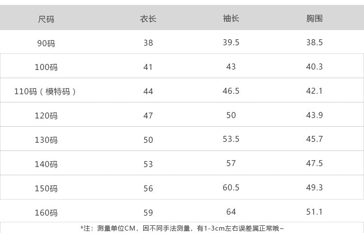  【D4101918】秋季款兒童卡通小熊印花背心上衣+開襟外套兩件套，搭配波點闊腿褲，時尚舒適兼具，讓寶貝在秋季輕鬆展現可愛風格！Baby Parks 童裝批發 Baby Parks 童裝批發