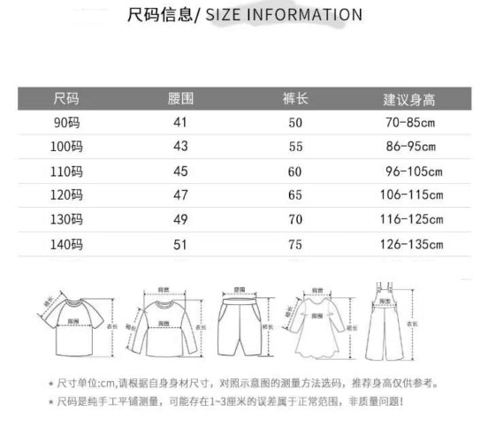 【D4010518】特賣款 兒童長褲 休閒褲 棉質寬鬆工裝褲-多色 - Baby Parks 童裝批發