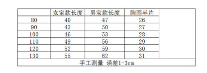 【S4042603】夏季款 兒童夏季泳裝 長袖連體泳衣 泳裝女孩防曬速乾游泳衣(含泳帽)-2色 - Baby Parks 童裝批發