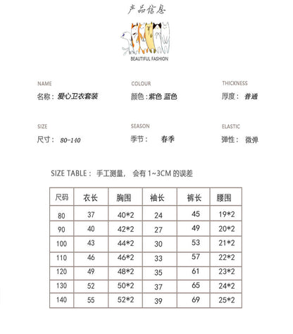 【D3081818】秋季款 兒童套裝 圓領上衣長褲兩件套愛心印花套裝-2色 - Baby Parks 童裝批發