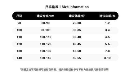  【D4111509】聖誕節服裝 女童聖誕毛衣裙套裝 針織衫+毛衣裙兩件組 秋冬甜美童裝Baby Parks 童裝批發