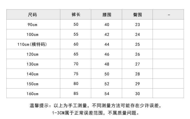  【D4101210】貝貝家 兒童韓版柔軟高彈修身打底搭褲Baby Parks 童裝批發 Baby Parks 童裝批發