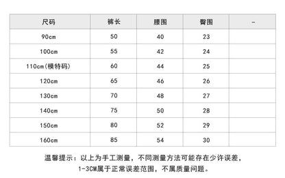  【D4101210】貝貝家 兒童韓版柔軟高彈修身打底搭褲Baby Parks 童裝批發