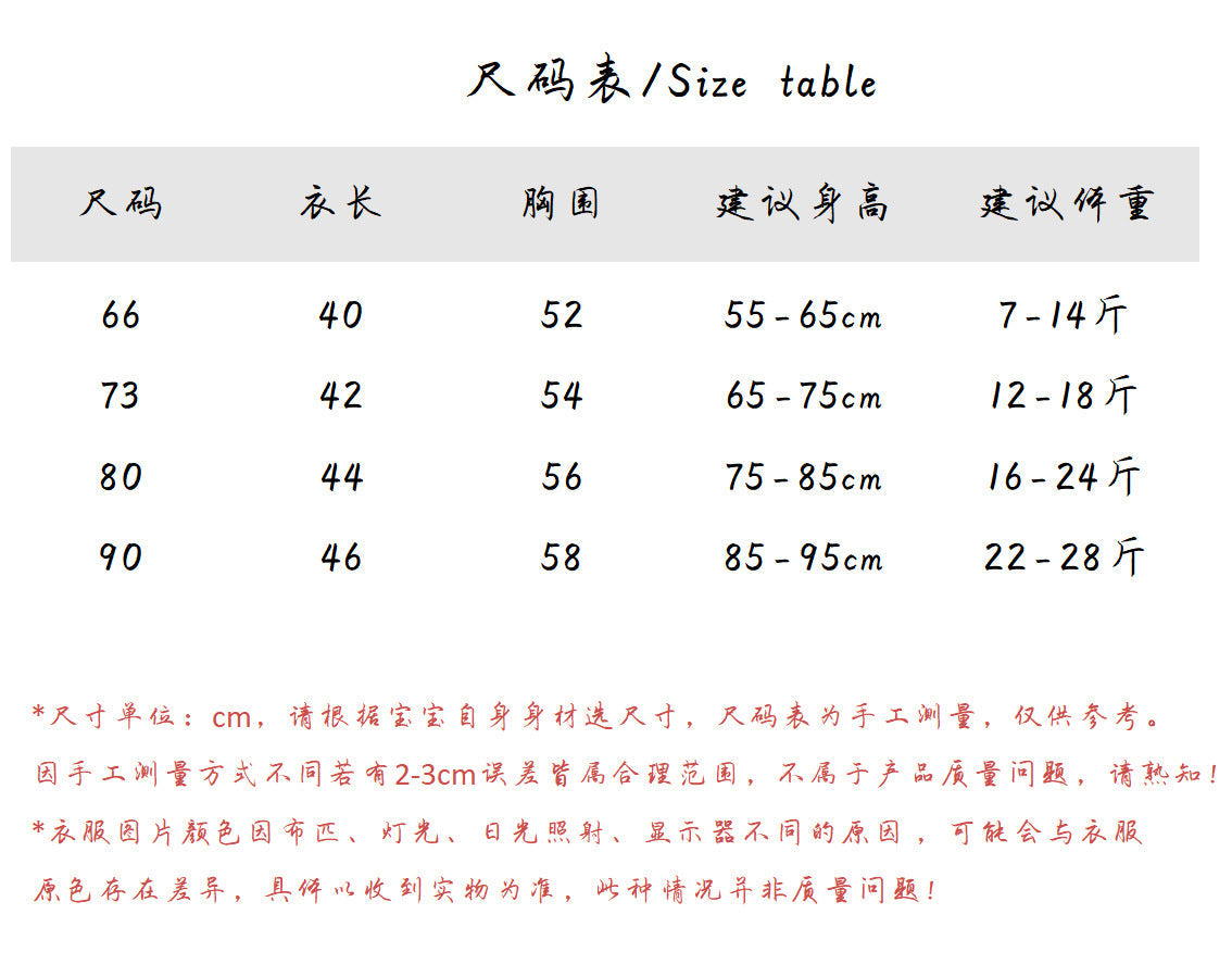 特價❗【K3031014】夏季款 北歐風背心連身包屁衣 嬰幼兒童印花無袖包屁衣爬服-4色 - Baby Parks 童裝批發