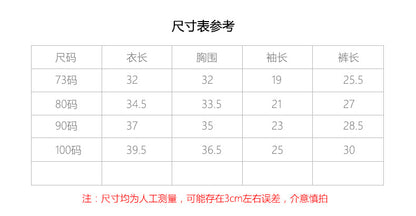 【K3052316】🔻造型系列🔻夏季款 嬰幼兒童包屁衣 短袖連身爬服 貓貓吃魚印花爬服+帽子-2色 - Baby Parks 童裝批發