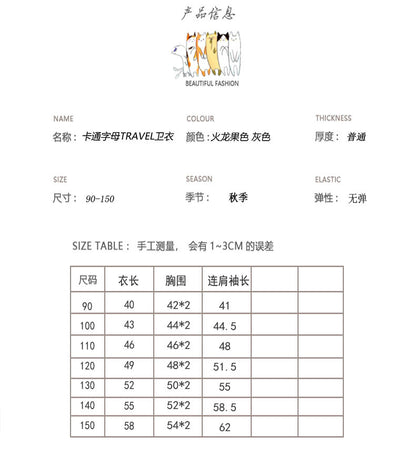 【D3081804】秋季款 兒童長袖T恤  卡通印花圓領休閒寬鬆字母上衣-2色 - Baby Parks 童裝批發