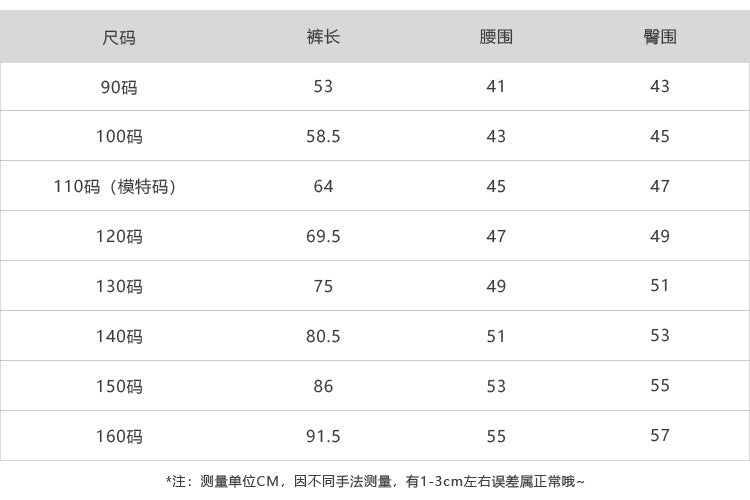  【D4101910】秋季款兒童韓版設計感條紋闊腿褲撞色棉褲 90-160cmBaby Parks 童裝批發 Baby Parks 童裝批發