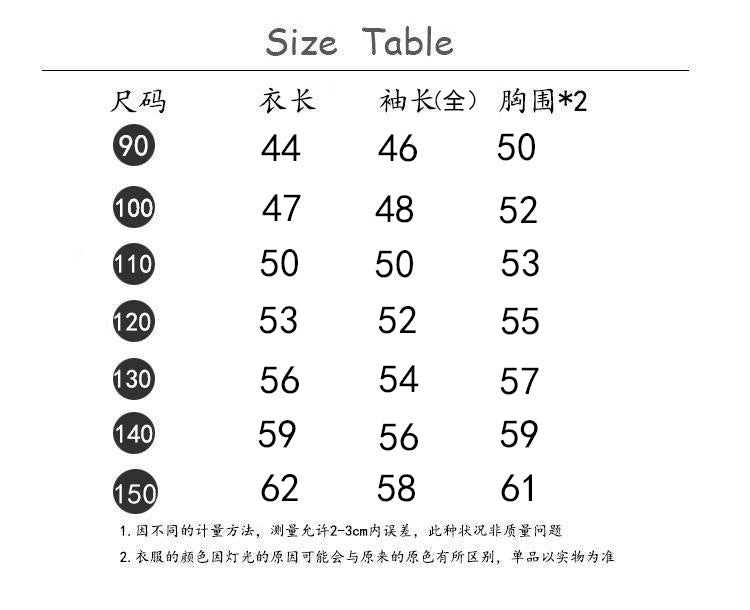  【D4121308】秋冬款兒童花苞外套 翻領燈籠袖寬鬆氣質保暖外套 實用百搭秋冬單品(90-150cm)Baby Parks 童裝批發 Baby Parks 童裝批發