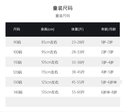  秋季連帽毛衣 | 兒童精靈帽針織斗篷罩衫外套 | 適合90-130cm的可愛保暖選擇Baby Parks 童裝批發