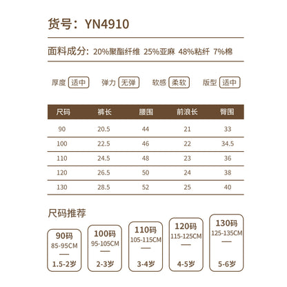 預購❗【D4051011】夏季款 兒童短褲 夏季女孩休閒短褲 外穿花邊褲-2色 - Baby Parks 童裝批發