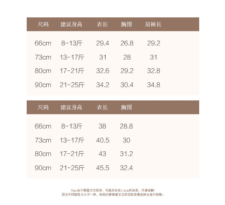 【K3091903】秋季款 嬰幼兒童套裝 刺繡襯衫上衣+碎花條絨吊帶褲套裝兩件套 - Baby Parks 童裝批發