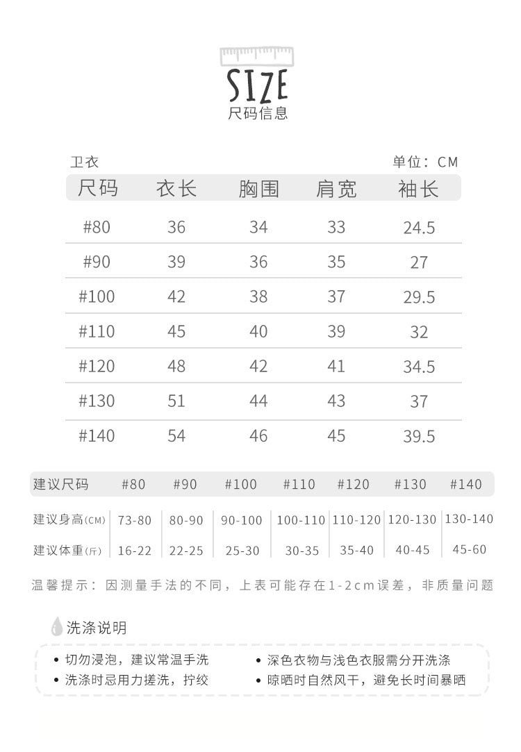 【D4010505】新年款 兒童長袖T恤上衣 加絨衛衣新年服中國風保暖洋氣男女寶寶外套拜年服裝-2色 - Baby Parks 童裝批發