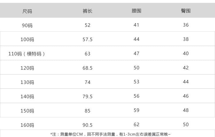  貝貝家秋季款兒童韓版時髦條紋套裝｜立領外套+直筒褲2件套90-160cm｜韓版童裝Baby Parks 童裝批發 Baby Parks 童裝批發