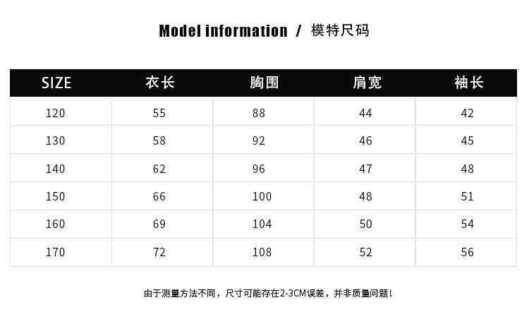  【D4120614】秋冬兒童塗鴉卡通長袖上衣，寬鬆印花可愛套頭T，120-170cmBaby Parks 童裝批發 Baby Parks 童裝批發