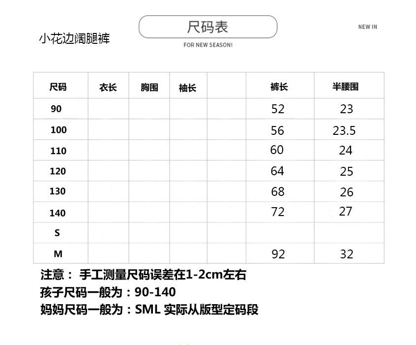  秋季兒童皮毛麂皮牛角扣外套 | 適合90-140cm，時尚舒適的保暖外套，展現可愛造型Baby Parks 童裝批發 Baby Parks 童裝批發